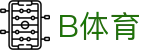 B体育中国官方网站-高清赛事一网打尽